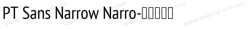 PT Sans Narrow Narro字体转换